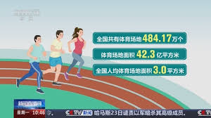 2026国际足联世界杯 室内平躺健身
